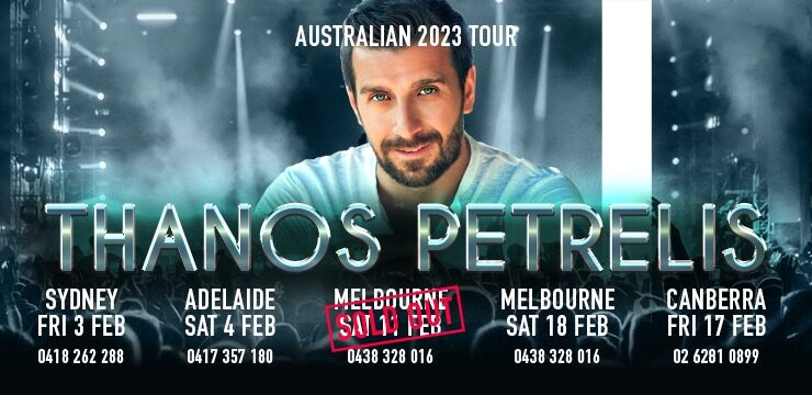new dates petrelis tour australia