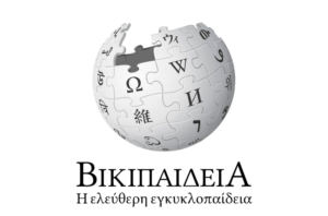 Βικιπαίδεια Greek Wikipedia