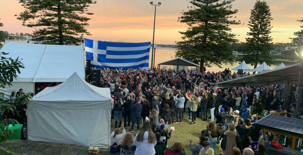 Highly Anticipated Greek Summer Festival By St Basil’s NSW/ ACT Returns