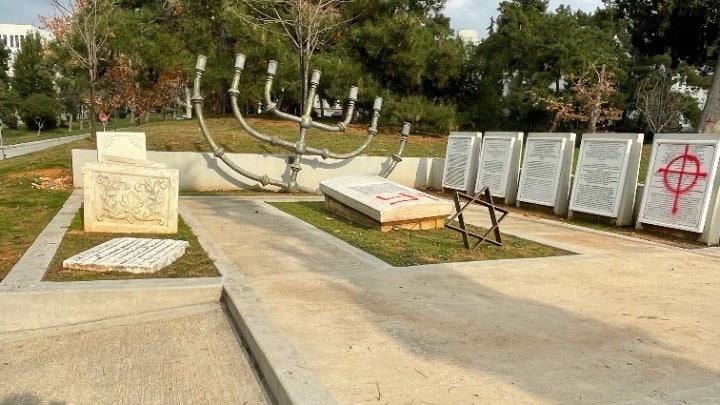 Aristotle University of Thessaloniki Holocaust memorial jewish