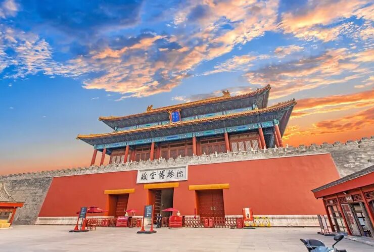 China Beijing Chinese Forbidden City