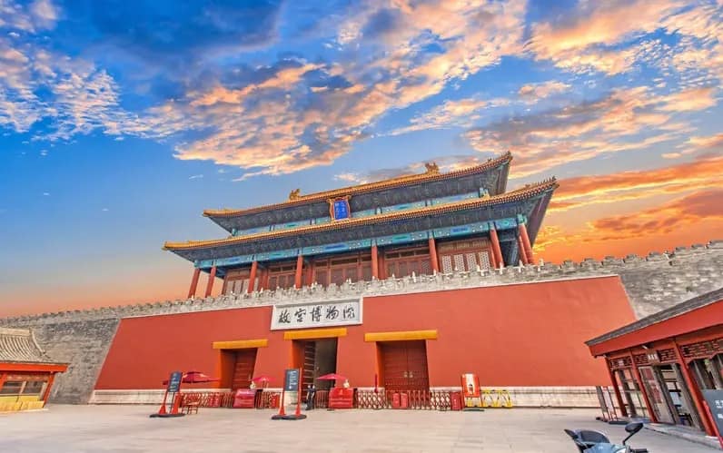 China Beijing Chinese Forbidden City