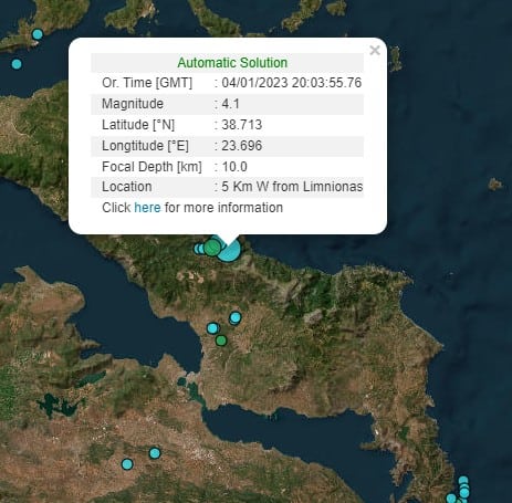 4.1 Richter earthquake in Limniona, Evia - Athens was also shaken