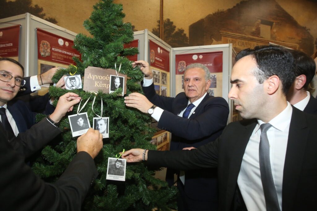 221123 Greece missing persons tree