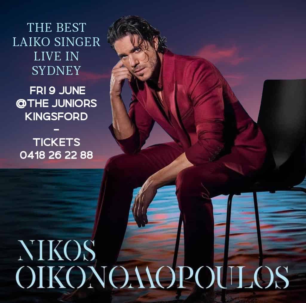 Nikos Oikonomopoulos Sydney Tour 2023