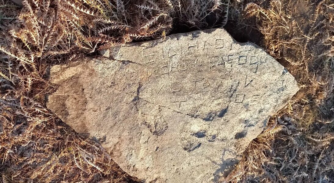 inscription3
