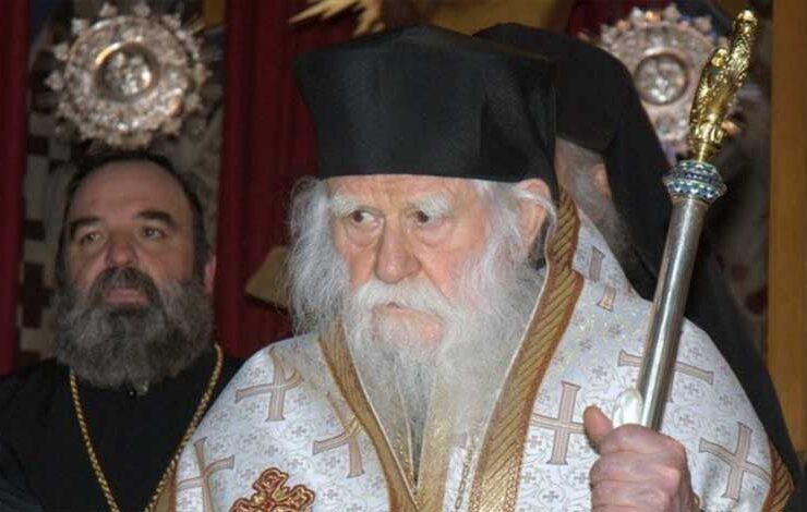 former Metropolitan Ilias Germanos
