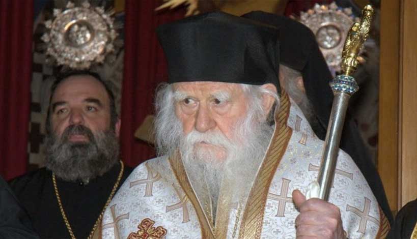former Metropolitan Ilias Germanos
