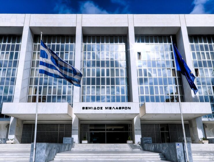 Greek supreme court