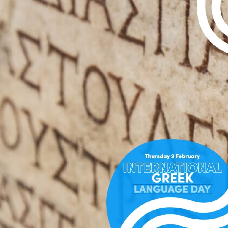 greek language day