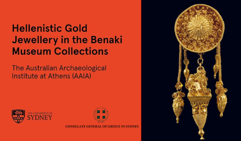 LECTURE: On the beauty of Hellenistic Gold Jewellery from the Benaki Museum