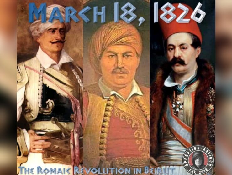 On this day in 1826, Greek Revolutionaries attempt to liberate Ottoman-occupied city of Beirut