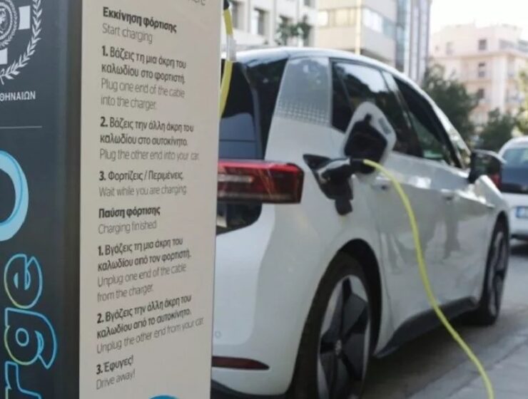 free car charging stations in athens charge