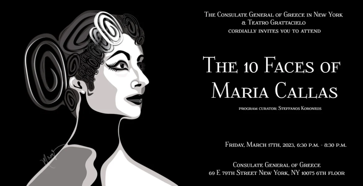 The Consulate General of Greece event invitation poster