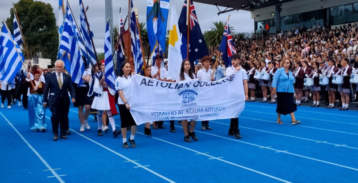 Students of the school of Aghios Kosmas Aitolos of Victoria parade with pride for Greece. PHOTO ARCHDIOCESE OF AUSTRALIA