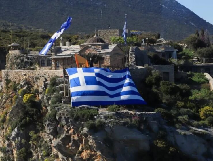 Greek military mount athos