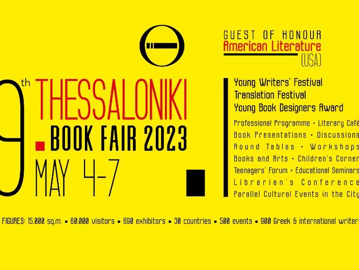 Book-Festival-Thessaloniki 2023