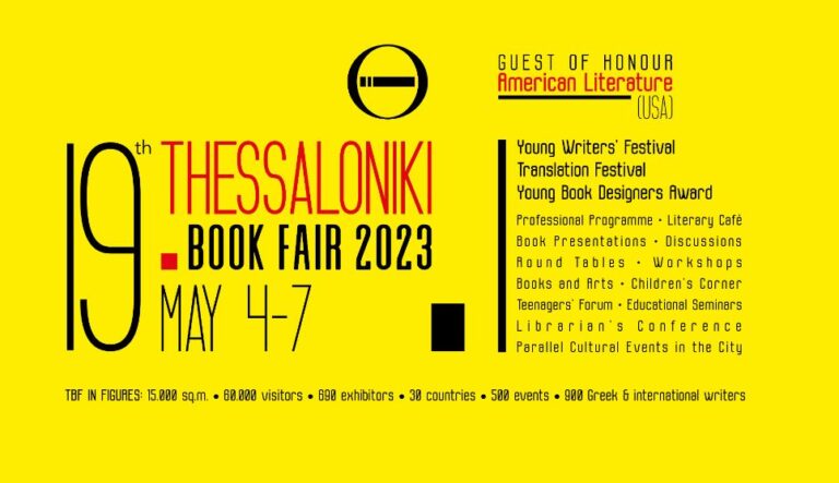 Book-Festival-Thessaloniki 2023