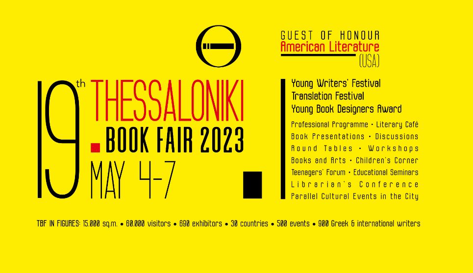 Book Festival Thessaloniki