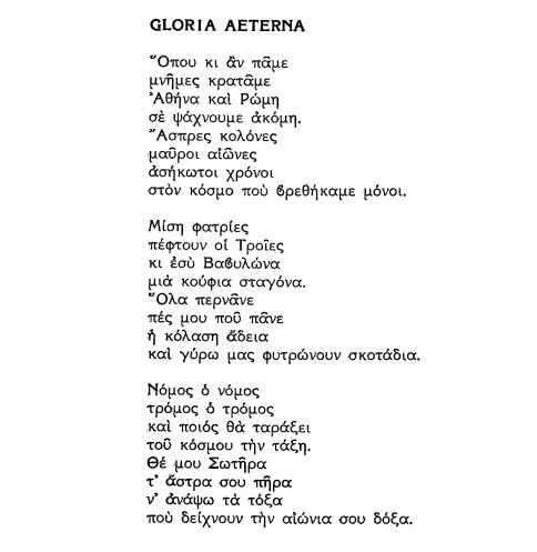 Nikos Gatsos: The Six Songs of Holy Week - Gloria Aeterna