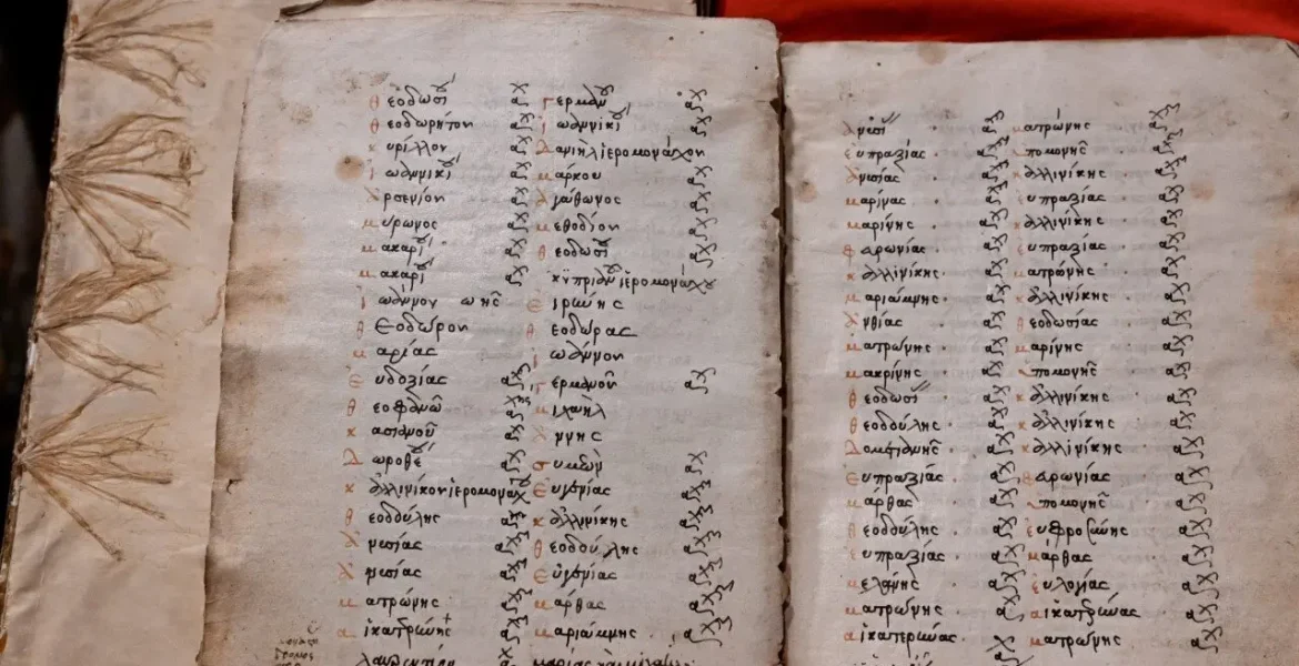 The Rediscovery and Repatriation of Stolen Greek Manuscripts