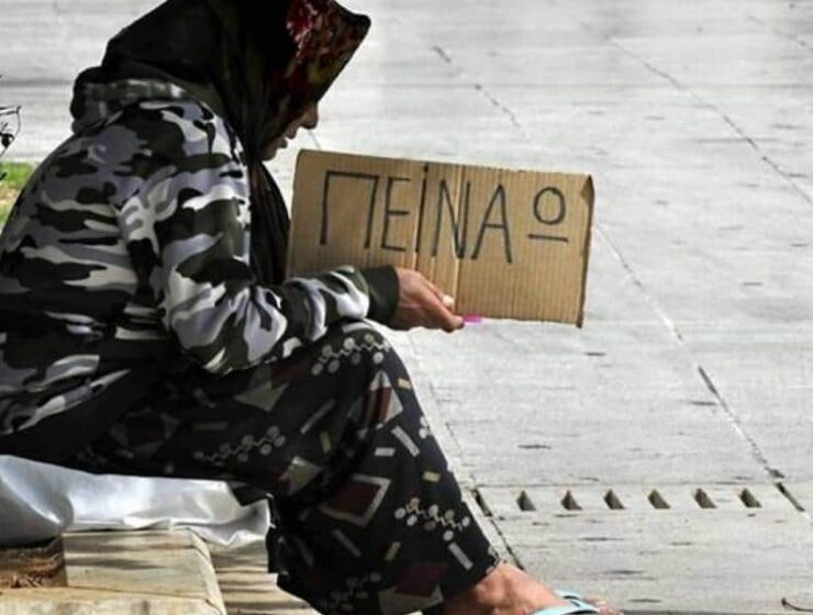 poverty in greece