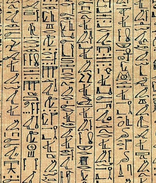 511px Papyrus Ani curs hiero