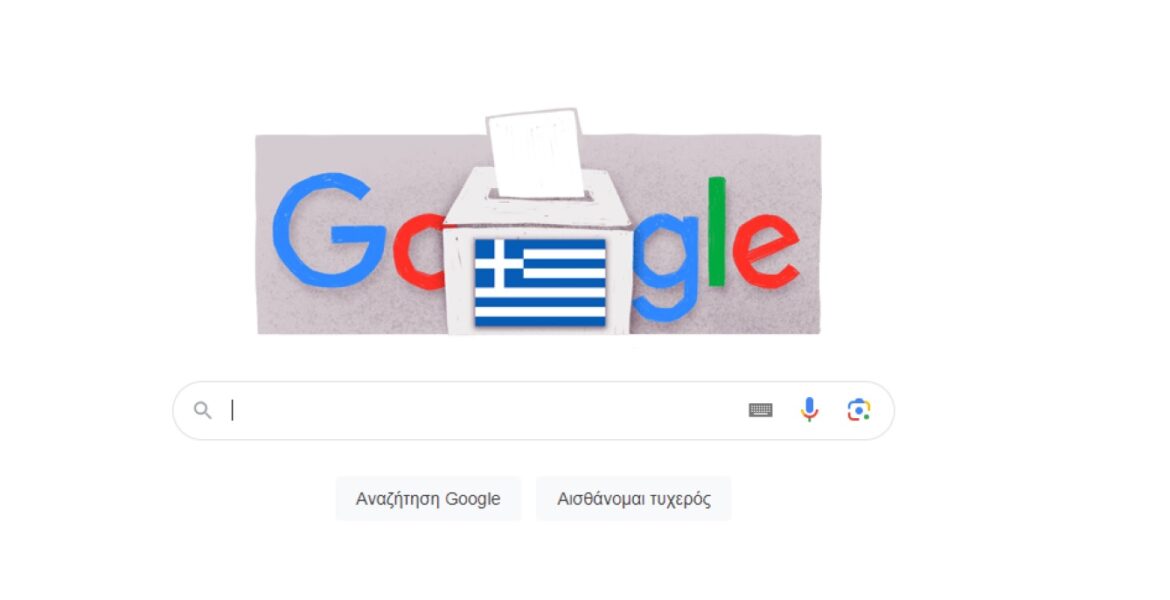 greek google doodle
