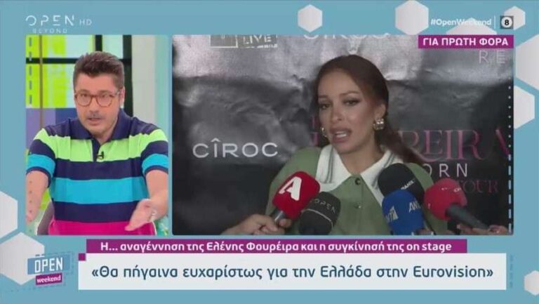 Eleni Foureira: “It would be a pleasure for me to go to Eurovision for Greece”!