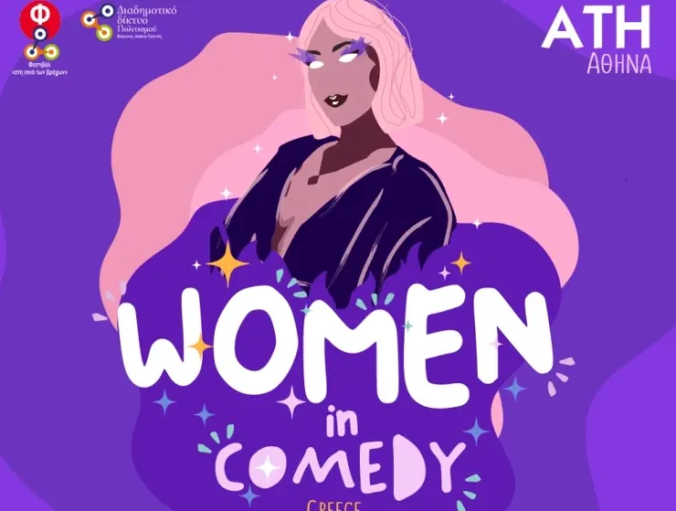 Women In Comedy