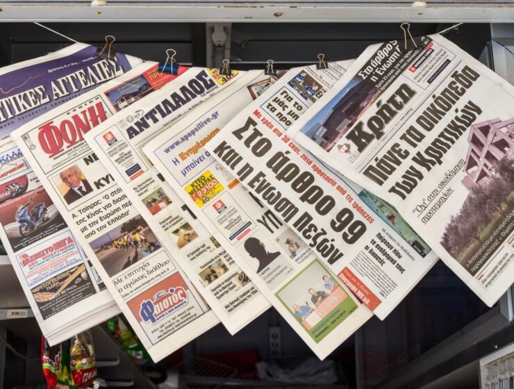 greek newspapers greeks