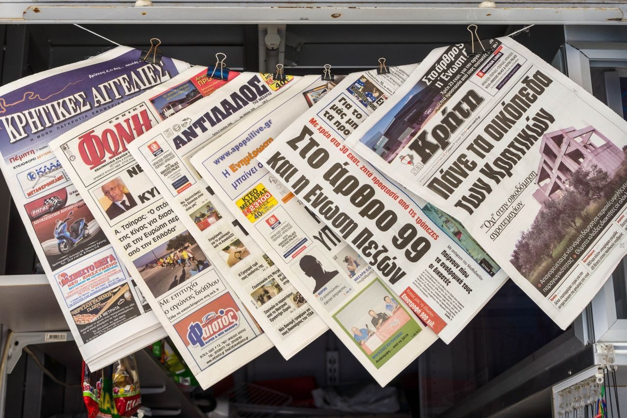 greek newspapers greeks