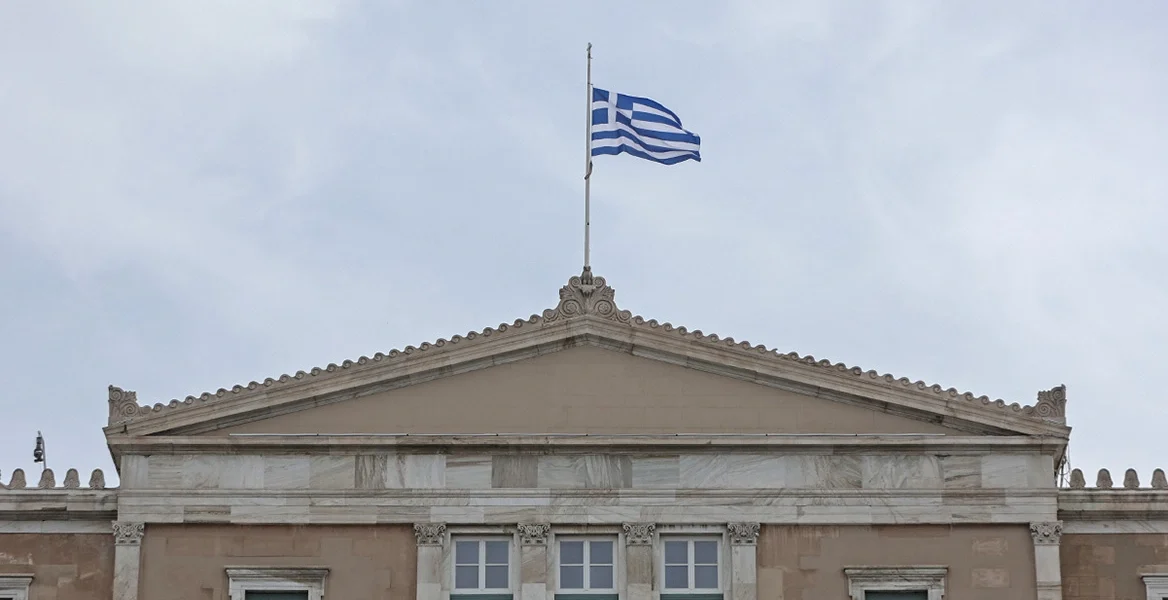 Greek Flag Half Mask