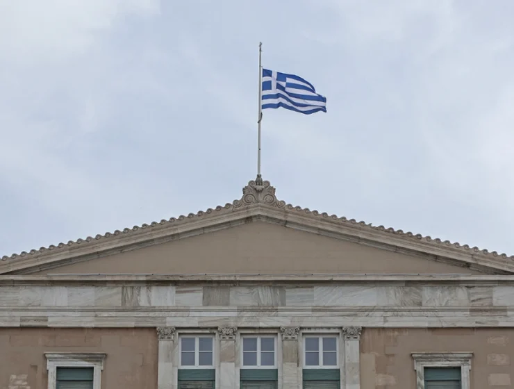Greek Flag Half Mask