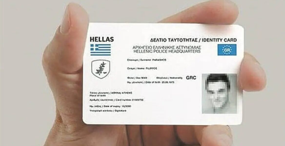 identity cards