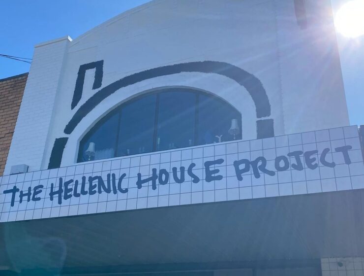Hellenic House Project GK