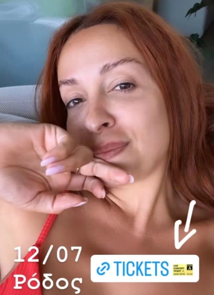 eleni foureira without makeup