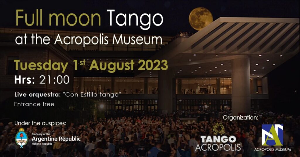 tango arcopolis 2023