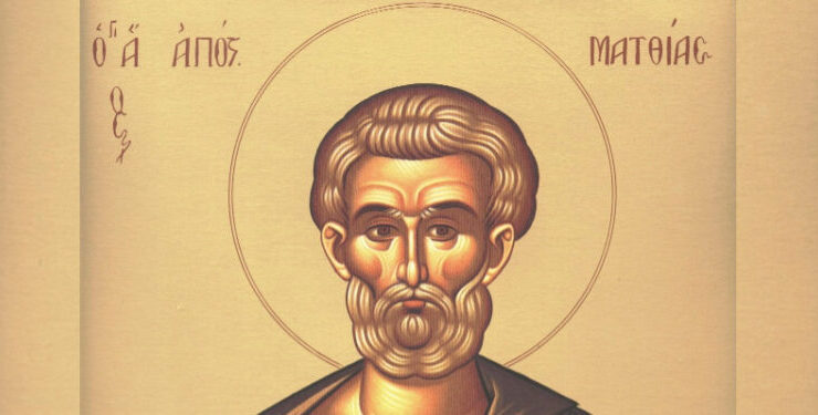 Memory of St. Apostle Matthias