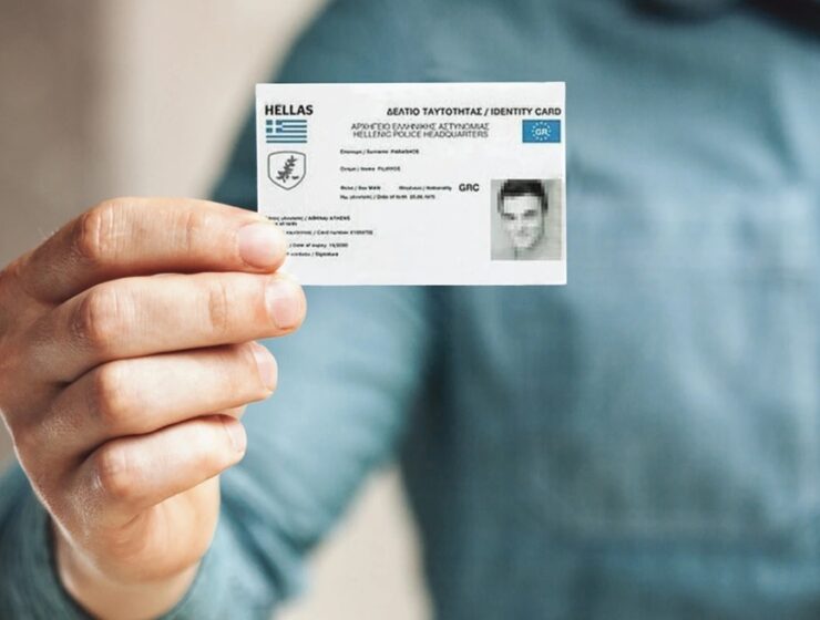 new greek identity cards
