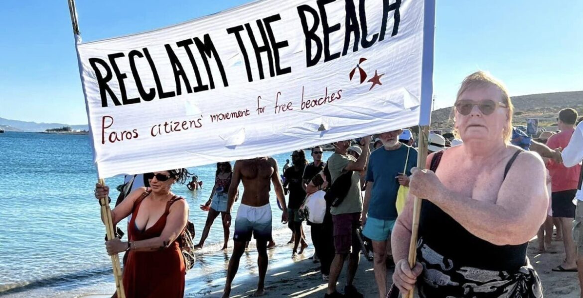 reclaim the beach paros, towel movement