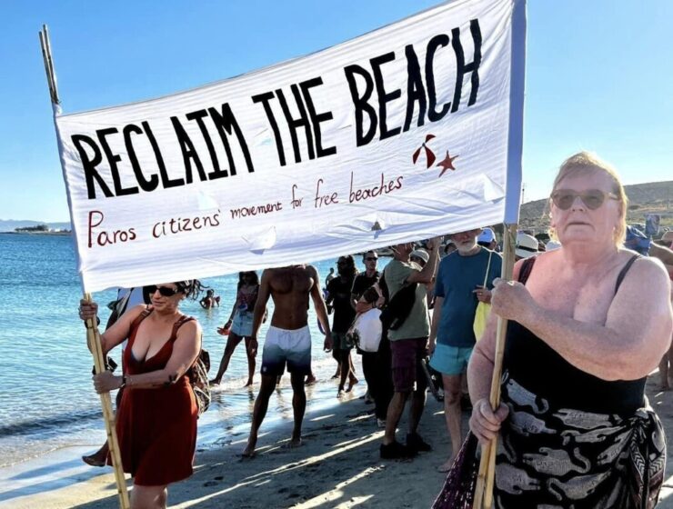 reclaim the beach paros, towel movement
