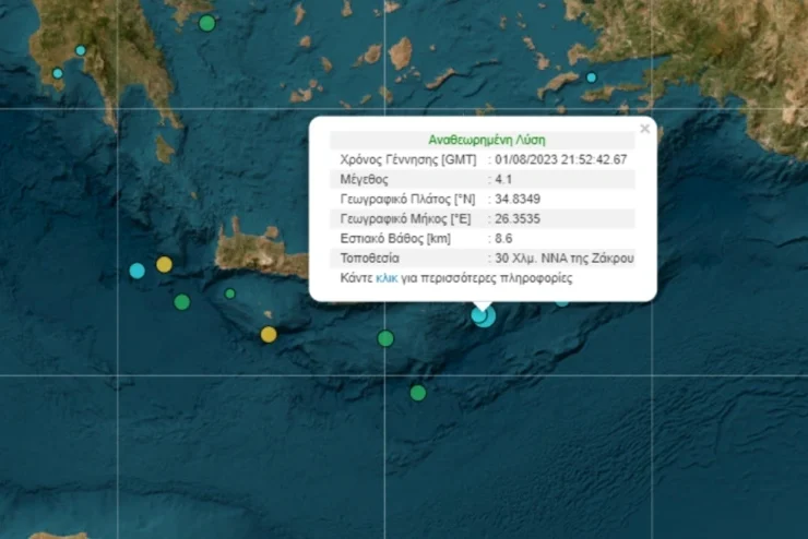 Crete Earthquake
