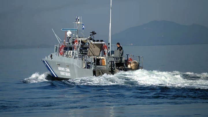 Greek Coast Guard