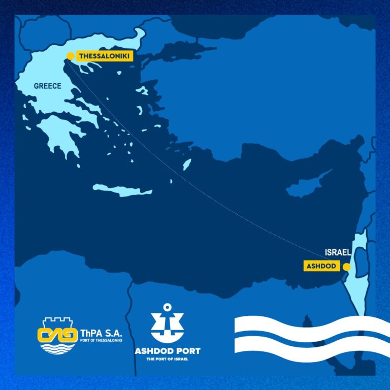 Forging Port Innovation: Thessaloniki Port Authority Joins Forces with Ashdod Port for Groundbreaking Cooperation Agreement