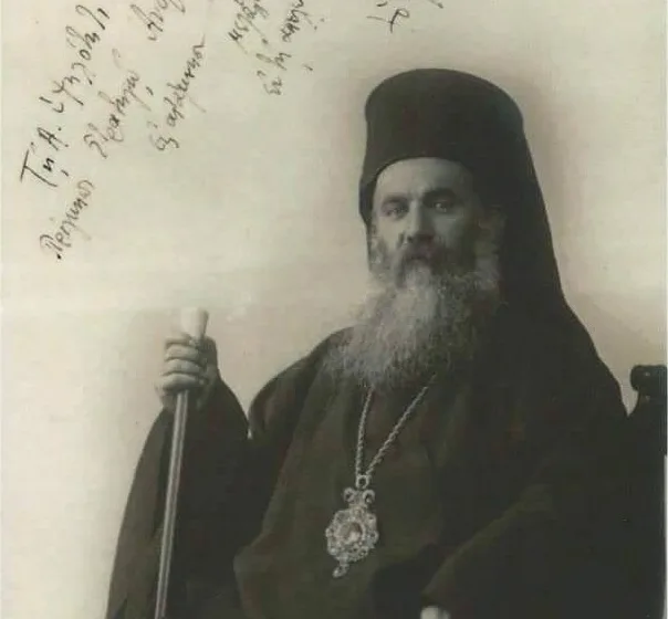 The Tragic Lynching of Metropolitan Chrysostomos of Smyrna