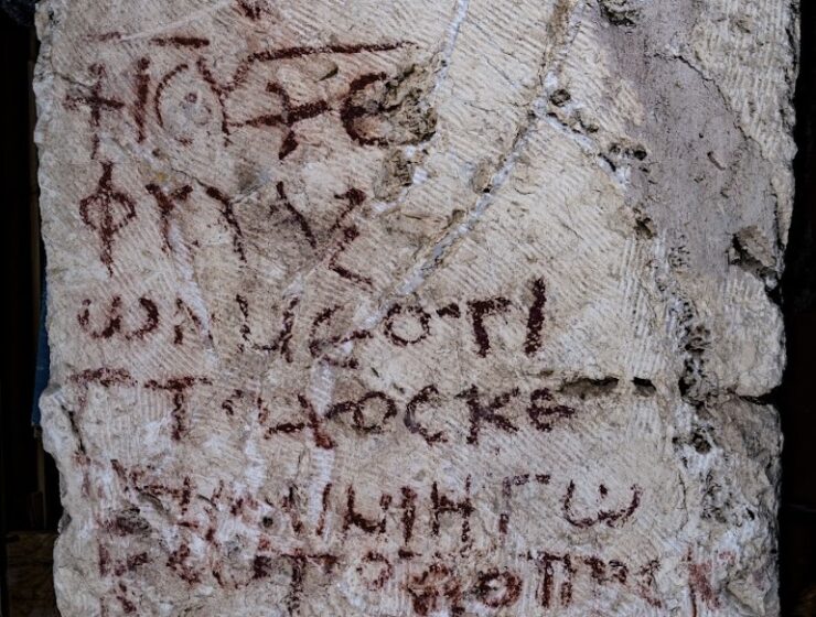 Byzantine Greek Inscription Of Psalms 86 Found In Hyrcania: Unearthing Ancient Faith
