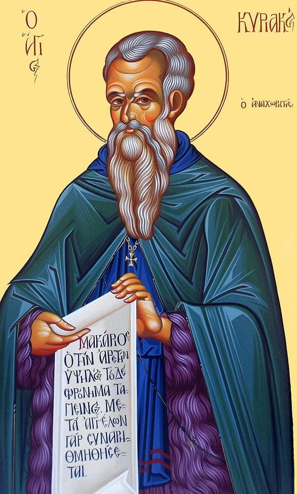 Saint Kyriakos the Anachorite Greek Name Days