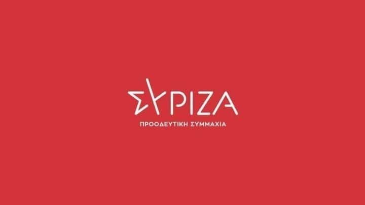 New political appointments at Syriza; Dora Avgeri spokesperson