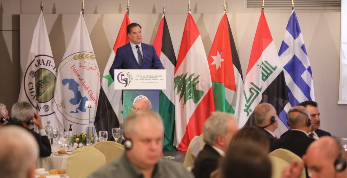 12th Arab-Hellenic Economic Forum